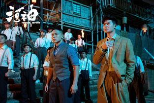 河神14在线观看,揭秘神秘古河，探寻千年传说之谜  第2张