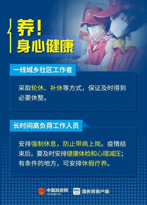 今日一线爆料方案最新,最新爆料方案深度解析  第2张