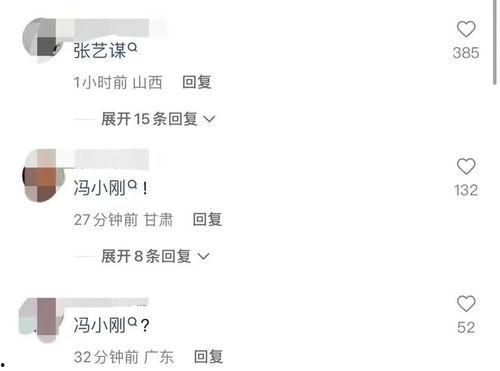 近期著名狗仔爆料新闻