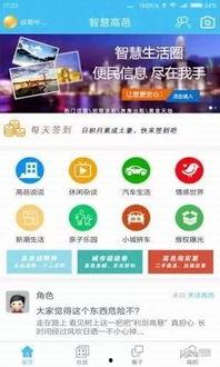 高邑最新新闻爆料,事件详情即将揭晓  第2张